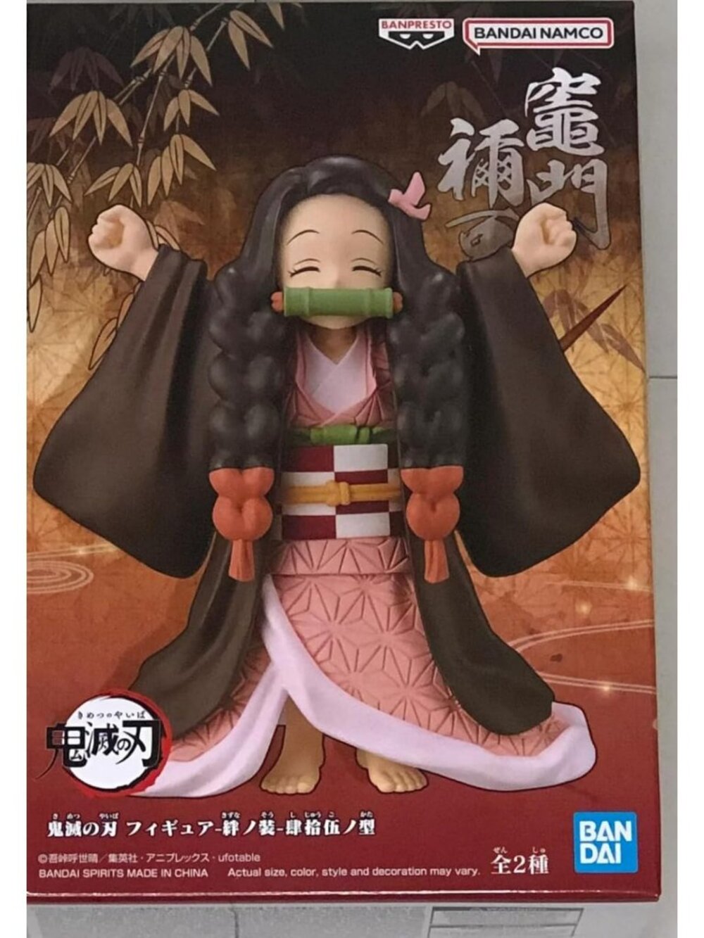 Banpresto - Demon Slayer: Kimetsu no Yaiba - Nezuko Kamado vol. 45 (ver. A)